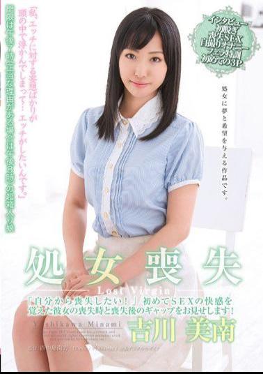SDMU-027 Studio SOD Create Lost Virginity I Want To Lose My Virginity!Let's See The Before And After Of A Girl Who Learned The Pleasures Of Sex! Minami Yoshikawa