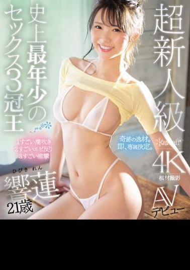 CAWD-532 Super Rookie Class The Youngest Sex Triple Crown King Ren Hibiki 21 Years Old AV Debut (Blu-ray Disc)