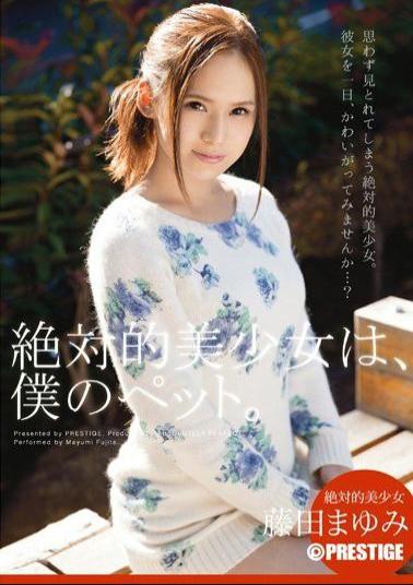 ABP-089 Studio Prestige Totally Beautiful Girl is My Pet Mayumi Fujita