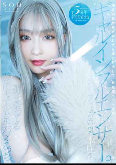 stars-828 A Gyaru-influencer Who Works With Men Who Love Licking In Minato-ku And Turns Them Into Sex-processing Pets.