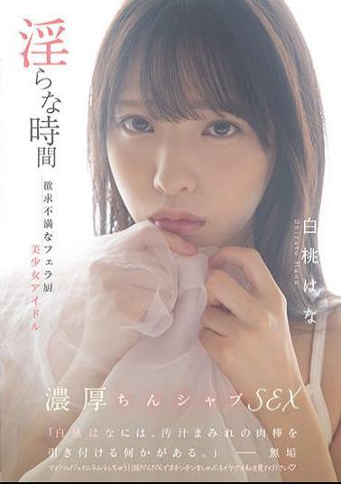 MUKC-018 Studio Muku Indecent Time Frustrated Blowjob Kitchen Beautiful Girl Idol Hana Hakuto