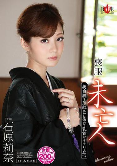 HBAD-266 Studio Hibino Widow In A Mourning Dress. Her Beautiful White Skin Turns Pink And Her Nipples Become Erect Rina Ishihara