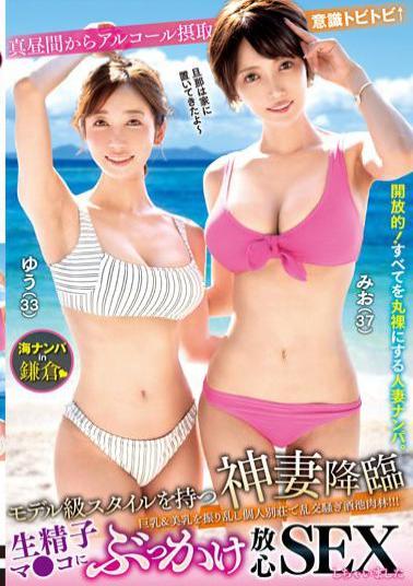 GOUL-001 [Umi Nampa In Kamakura] A Goddess Advent With A Model Class Style Big Tits & Beautiful Breasts Are Disturbed And Orgies Sake Pond Meat Forest At A Private Villa! ! ! Alcohol Intake From Midday Conscious Tobi Tobi