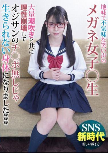 JUBE-008 A Plain And Eerie Laughing Glasses Girl ? Raw With Massive Squirting, Reason Collapsed And Became A Body That Can't Live Without An Old Man's Cock Www