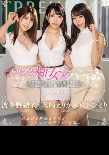 English Sub PRED-435 Triple Slut Teacher Harlem Loved Too Much By Frustrated Sensei And Forced To Cum Many Times With 3 Point Torture! Erika Ozaki Yui Hatano Himari Kinoshita (Blu-ray Disc)