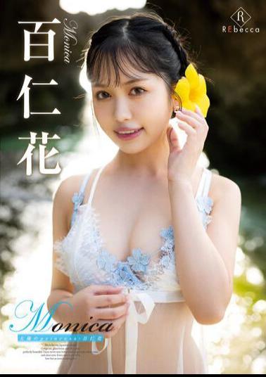 REBD-705 Monica, Princess Of The Sun, Hyakuninka