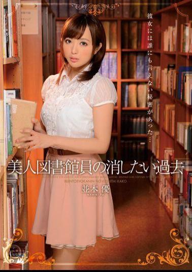 IPZ-464 Studio Idea Pocket The Beautiful Librarian Has Skeleton's In Her Closet - Yuu Namiki