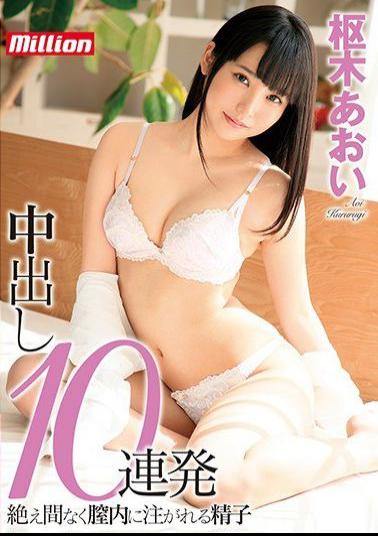 MKMP-281 Studio K M Produce - 10 Loads In A Row Creampie Aoi Kururugi