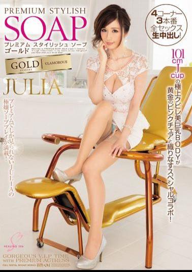 PGD-714 Studio PREMIUM PREMIUM Stylish Soapland Gold JULIA