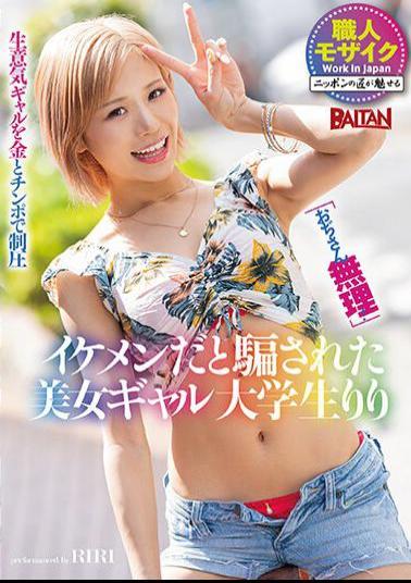 BAAM-005 Studio Baltan I Don't Want An Older Man! Riri Is A Beautiful College S*****t Gal Who Was Tricked Into Thinking She Would Be Getting Someone Handsome