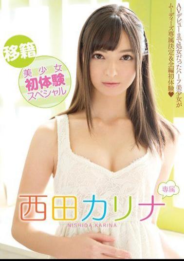 MIDE-198 Studio MOODYZ New Member Babe's First Experience Special Karina Nishida