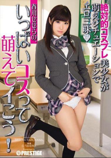 ABP-359 Studio Prestige Sesera Harukawa In Lets Go Cosplaying And Moe All The Way To Ecstasy!