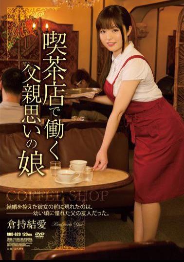 RBD-620 Studio Attackers Coffee Shop Girl In Love With Her Daddy Yua Kuramochi