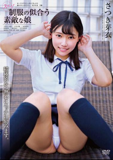 English Sub APAA-405 Awesome! A Lovely Girl Who Looks Good In Uniform Mei Satsuki