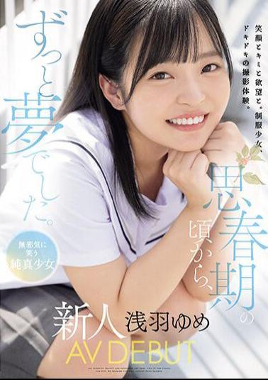 Mosaic MUDR-260 It's Been My Dream Ever Since I Was A Teenager. Innocent Smiling Innocent Girl Rookie AV DEBUT Yume Asaba