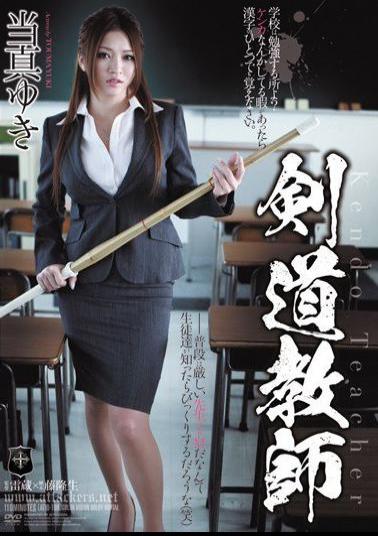 Mosaic ATID-199 Yuki Toma Kendo Teacher