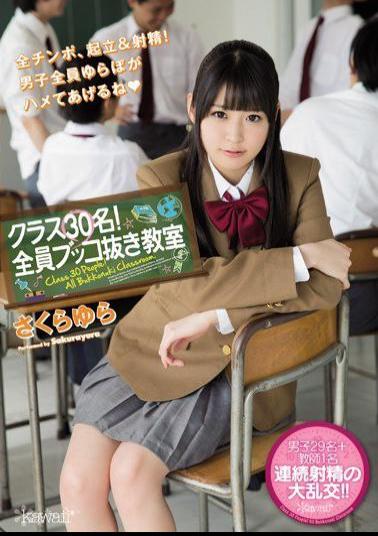 English Sub KAWD-688 Class 30 People!All Deceased Unplug Classroom SakuraYura