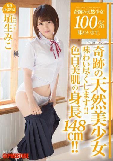 ABP-478 - We Taste 100% Natural Girl Of The Miracle.volume.07 Home Sweet Home Miko - Prestige