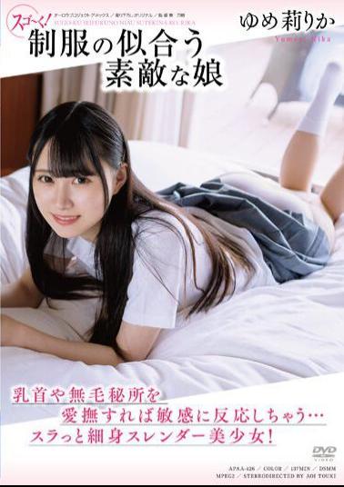 APAA-426 Amazing! A Lovely Girl Who Looks Good In A Uniform, Rika Yume