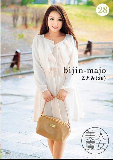 BIJN-028 Studio Bijin Majo/Emmanuelle Beautiful Witch 28 - 36 Year Old Kotomi