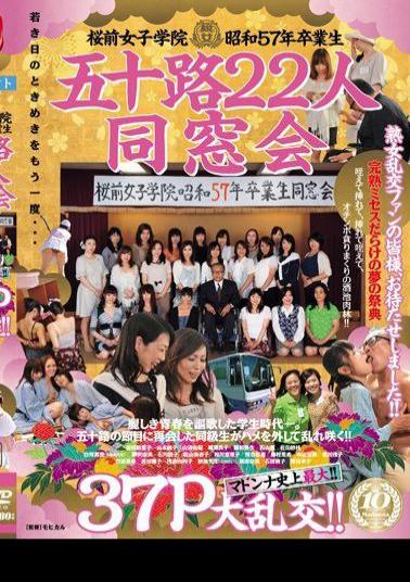 JUX-235 Studio MADONNA The Sakuramae Girls Academy's Class of 1982 Is Made Up Of 22 Women in Their 50's. The Greatest Class Reunion of Madonnas in History! Large Orgies of 37 People !