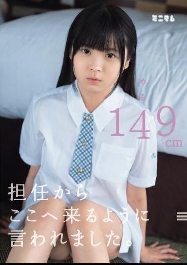 MUM-113 Studio Minimum My Homeroom Teacher Told Me to Come Here. Meru 149cm Tall