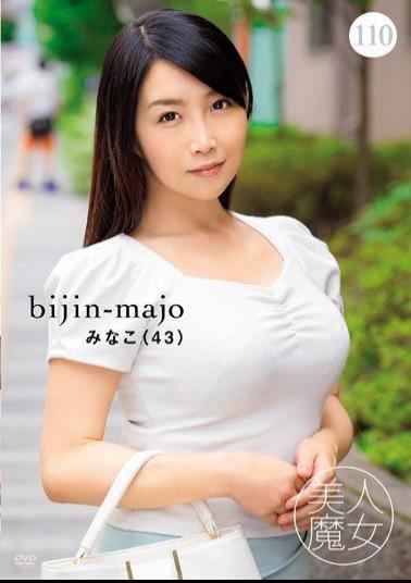 BIJN-110 Beautiful Witch 110 Minako 43 Years Old