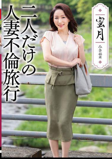 UNDG-001 Studio Shin Passumo / FALENOTUBE Honeymoon Married Woman Affair Trip Only For Two People