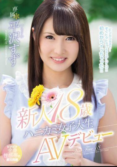 MIDE-504 Studio MOODYZ Fresh Face 18 Years Old A Shy Girl College Girl Her AV Debut Suzu Hirasawa