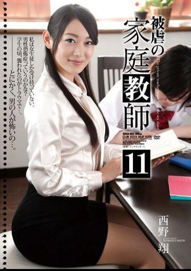 SHKD-603 Studio Attackers Violated Homeroom Teacher 11 Sho Nishino