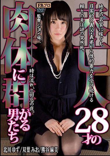 JOHS-037 Studio FA Pro Men Clamor For The Body Of This 28 Year Old Widow