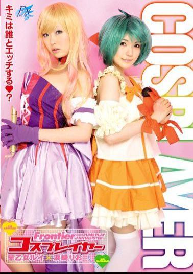 AKB-011 Studio TMA Cosplayers Frontier