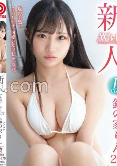 BGN-073 Studio PRESTIGE Rookie Prestige Exclusive Debut Arashi Premonition...This Girl Isn't Just Cute. Suzu no Ie Rin +10 minutes with bonus video only for MGS