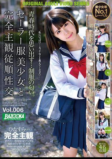 BAZX-307 Studio K.M.Produce Completely Subjective Obedience Sexual Intercourse With A Beautiful Girl In A Sailor Suit Vol.006