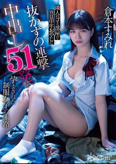 Uncensored CAWD-518 The Fate Of A Uniformed Girl Who Was Conceived By A Middle-Aged Man In A Neighbor's Garbage Room With 51 Consecutive Shots Without Pulling Out... Sumire Kuramoto