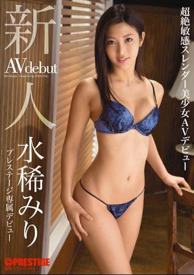 BGN-035 - Rookie Prestige Exclusive Debut Mizumare Minori - Prestige