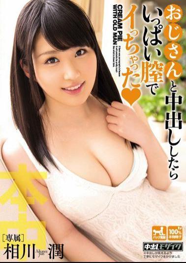 HND-324 Studio Hon Naka My Uncle Creampied Me And I Orgasmed So Many Times Jun Aikawa