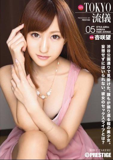 ABP-128 Studio Prestige New Tokyo Style 05 Nozomi Anzaki