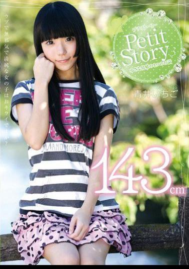 Mosaic AMBI-030 Petit Story 3 Four Stories Of A Tiny Nymph 143cm Ichigo Aoi