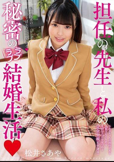 AMBI-127 Studio Planet Plus  My Secret Love Life With My Homeroom Teacher Saya Matsui