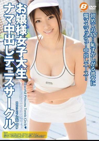 BF-385 Studio BeFree Rich College Girl - Raw Creampie Tennis Club  Mari Kawana