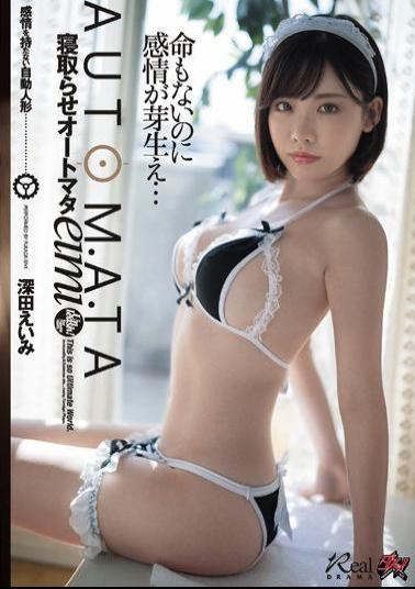 DASD-695 Studio Das - Cheating Automata Eimi Fukada