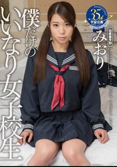 MDTM-154 - I Compliant Only School Girls Miori - K.M.Produce