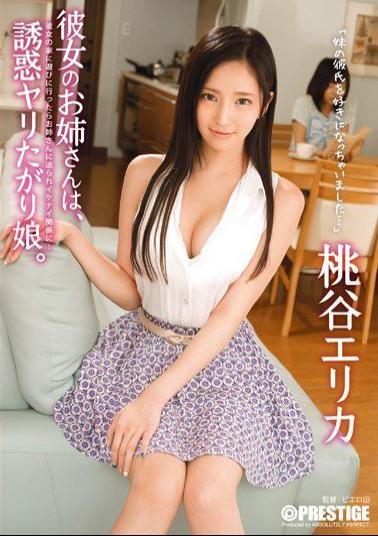 ABP-171 Studio Prestige My Girlfriend's Elder Sister Is A Horny Bitch Who Leads Me To Temptation. Erika Momotani