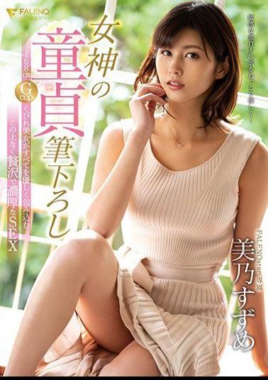 FSDSS-039 Studio Faleno - A Goddess Deflowers A Cherry Boy This Beautiful Lady Is 168cm Tall With G-Cup Tits And A Small Waist, And She'll Softly And Gently Wrap Her Arms Around You For Luxurious, Deep And Rich Sex Suzume Mino