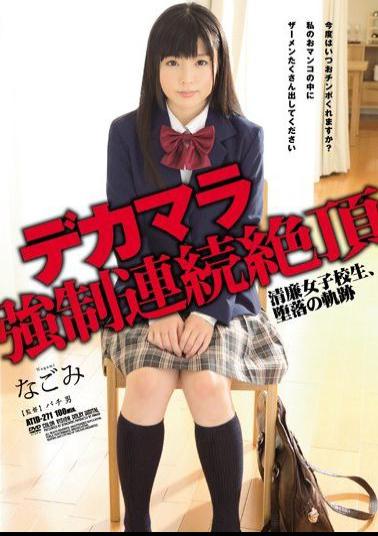 ATID-271 Studio Attackers Forced Orgasms From A Huge Cock - Pure, Innocent Schoolgirl Degraded And Corrupted Nagomi