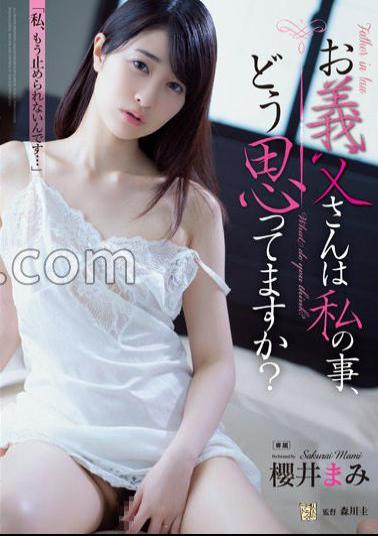 ADN-439 What Does Your Father-in-law Think Of Me? Mami Sakurai