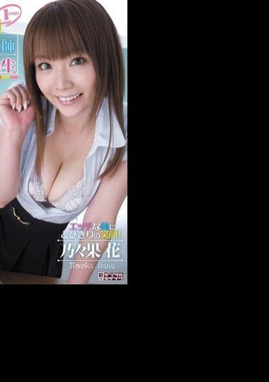 Mosaic MIDD-924 I Set Three Years!Hana Hana Fruit We 乃 Teacher Female Teacher Idle