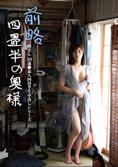 SY-198 Wife Hitomi Of Formerly 4.5 Tatami Mats 30 Years Old Amateur 4.5 Tatami Mats Creampie Series Hitomi Honda