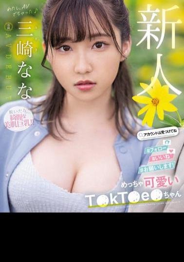 MIDV-309 Rookie Super Cute T KT E Chan Misaki Nana AV DEBUT (Blu-ray Disc)